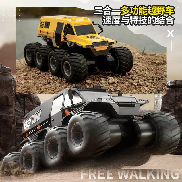 JJRC