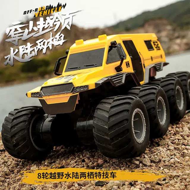 JJRC