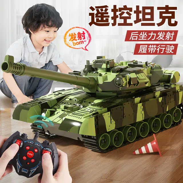 JJRC