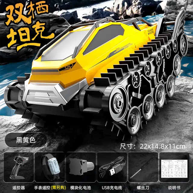 JJRC 22cm