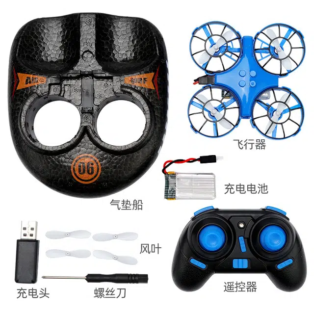 JJRC