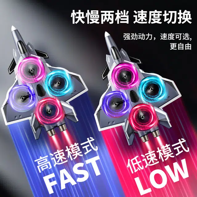 JJRC