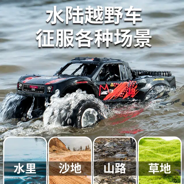 JJRC