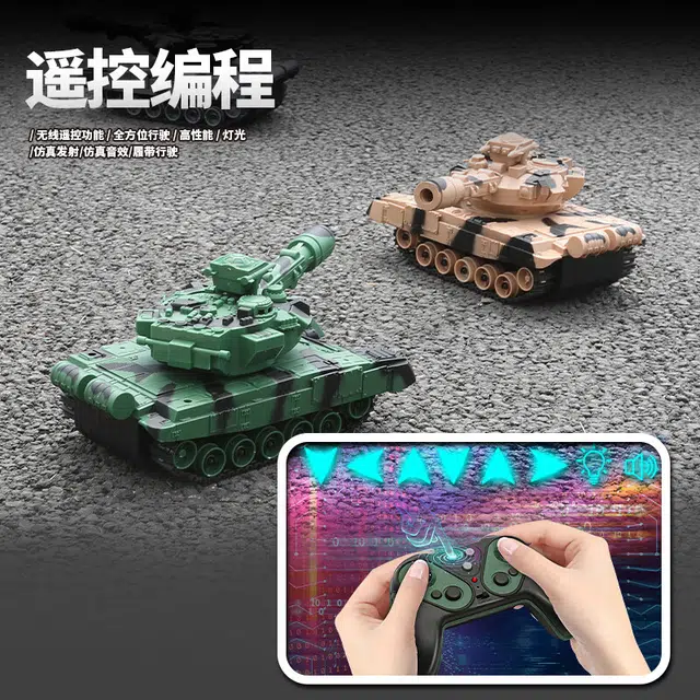 JJRC
