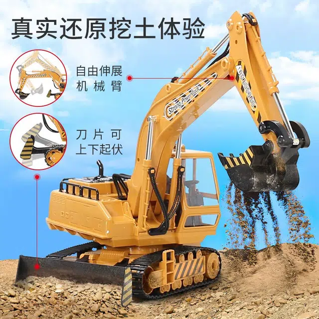 JJRC