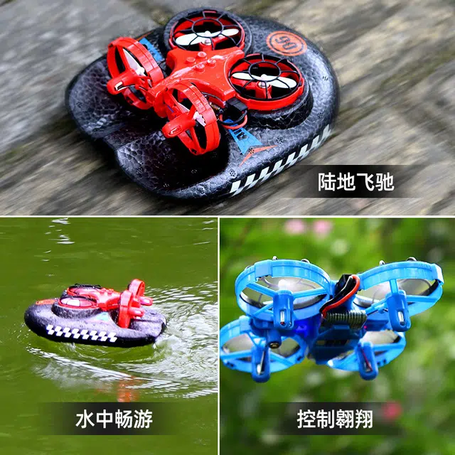 JJRC