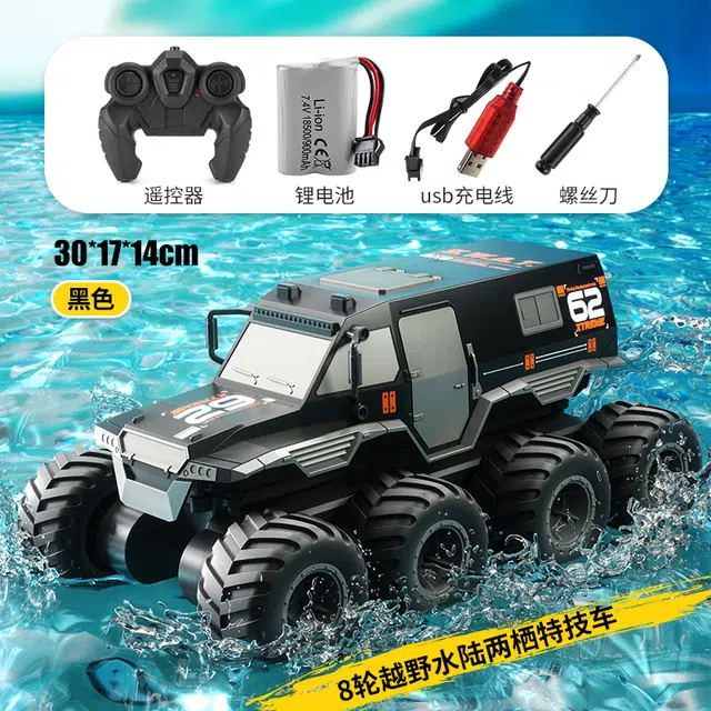 JJRC