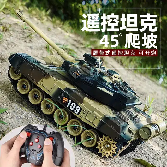 JJRC