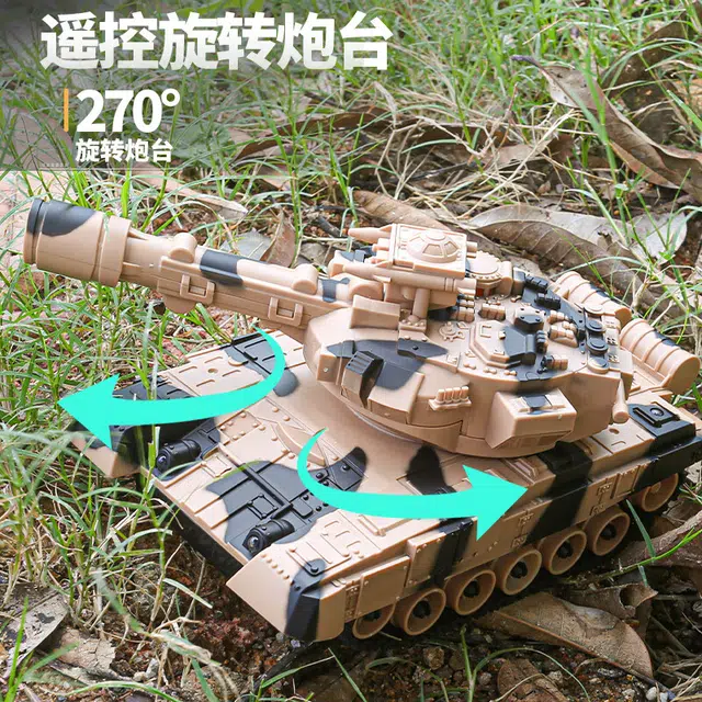 JJRC