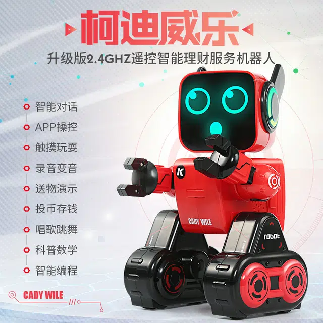 JJRC