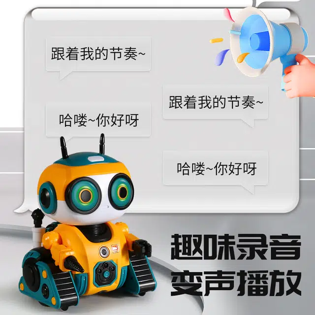 JJRC