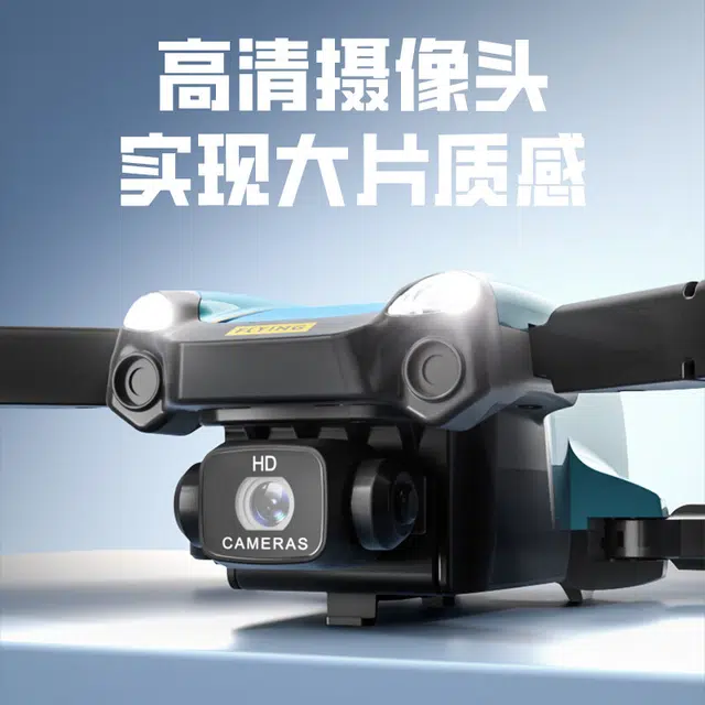 JJRC MINI