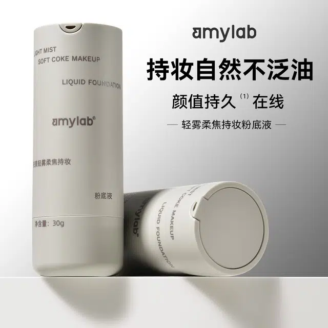 AMY 30ml