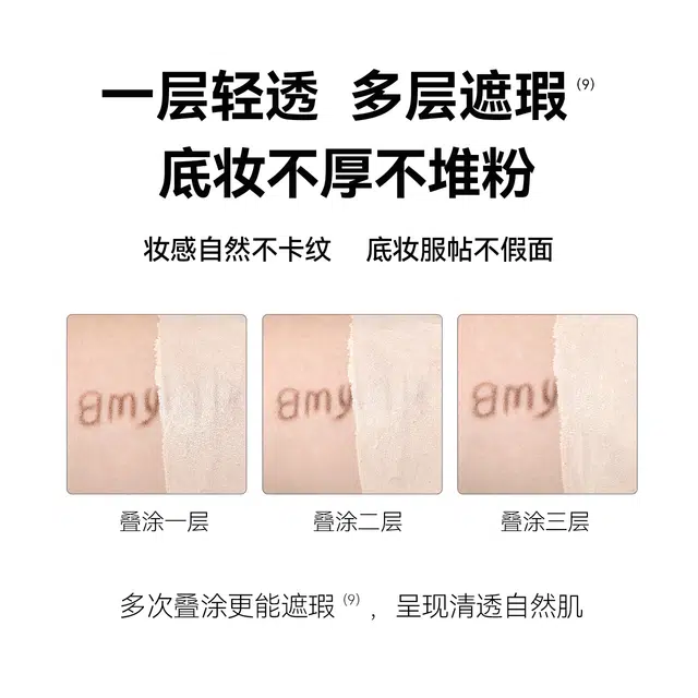 AMY 30ml