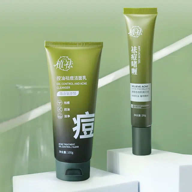植祛 洁面乳+祛痘啫喱 去黑头控油清洁祛痘