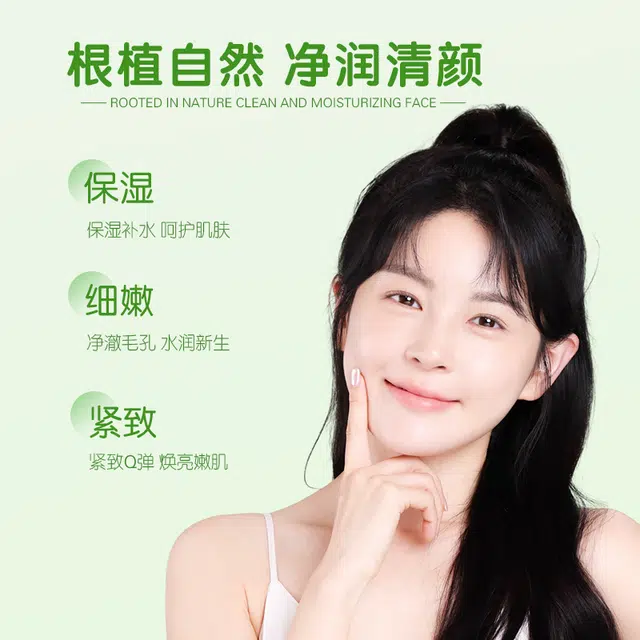 植祛 爽肤水乳组合 保湿补水