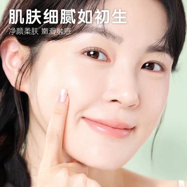植祛 爽肤水乳组合 保湿补水