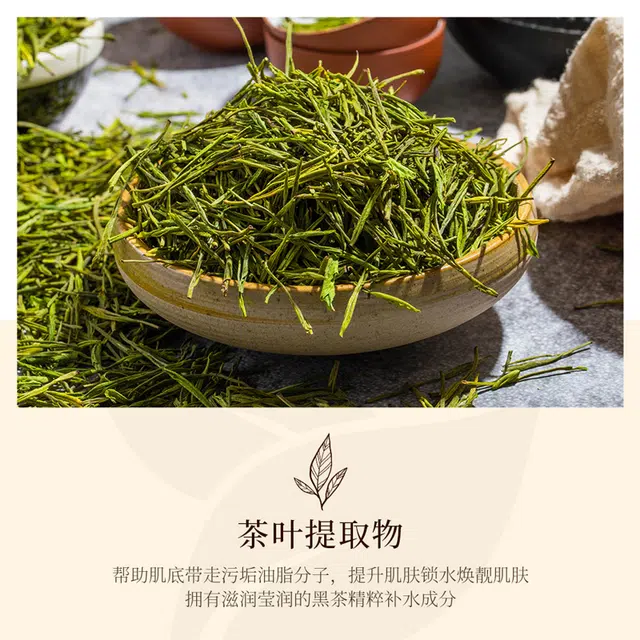 梵贞 黑茶净澈嫩肤洁颜油 去角质清洁温和 护肤清爽不油腻清洁卸妆 洁面卸妆油