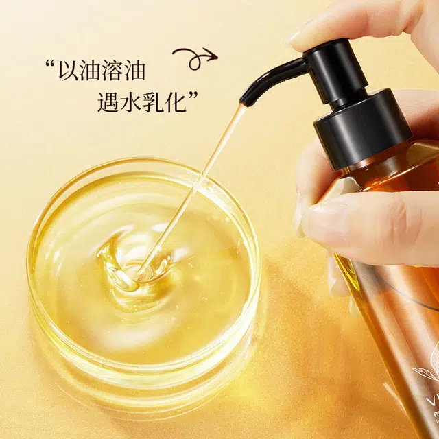 梵贞 黑茶净澈嫩肤洁颜油 去角质清洁温和 护肤清爽不油腻清洁卸妆 洁面卸妆油