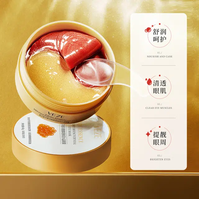 梵贞 鱼子精华龙血弹润水晶眼膜 提亮滋润补水锁水