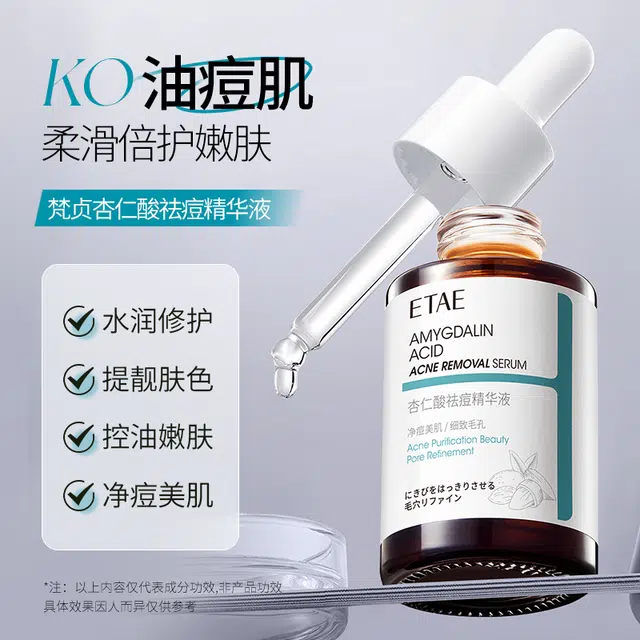 30ml