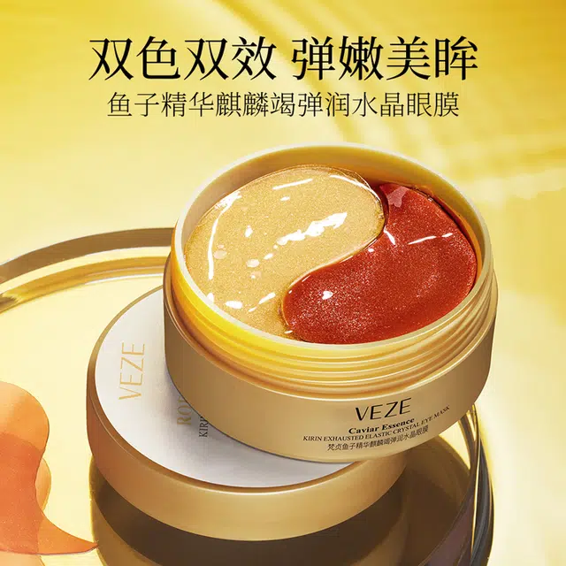 梵贞 鱼子精华龙血弹润水晶眼膜 提亮滋润补水锁水