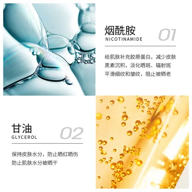 梵贞 水感清透防晒霜 持久提亮清爽美白补水遮瑕