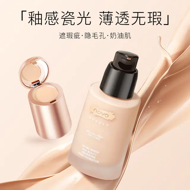 NOVO 30ML