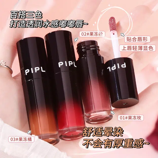 PIPL