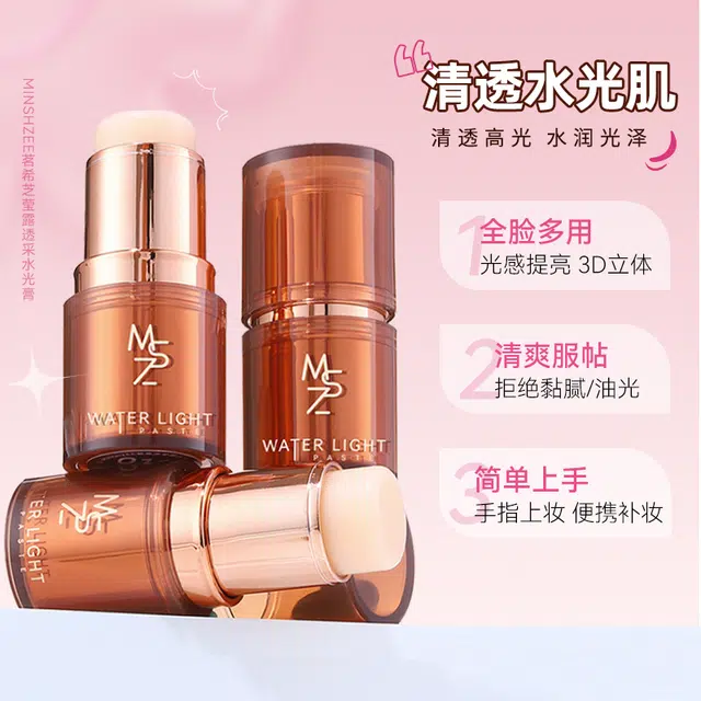 茗希芝 莹露透采水光腮红高光棒 易上色自然亮泽清透气色提亮肤色