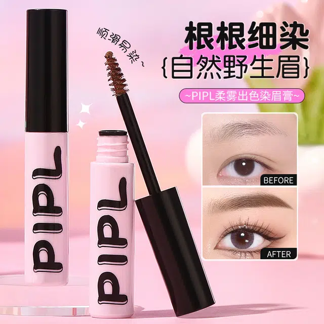 PIPL