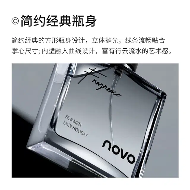 NOVO EDT