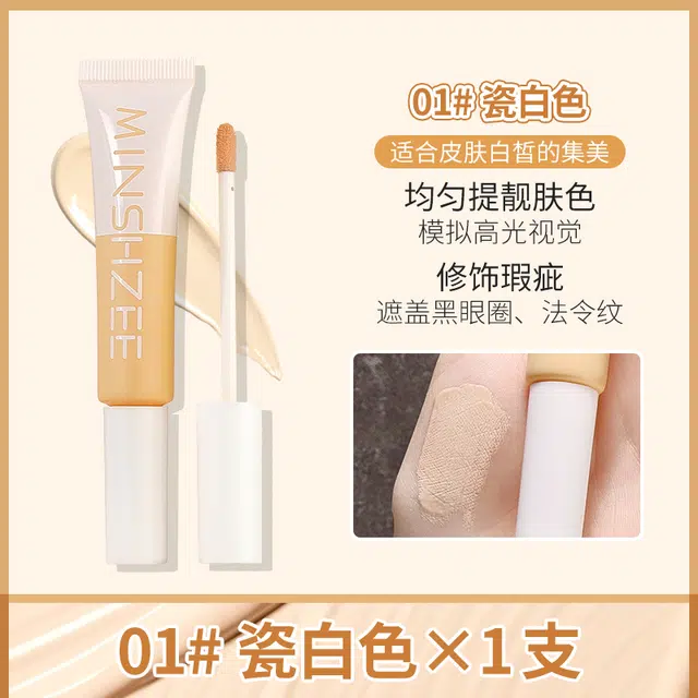 MINSHZEE 10ml
