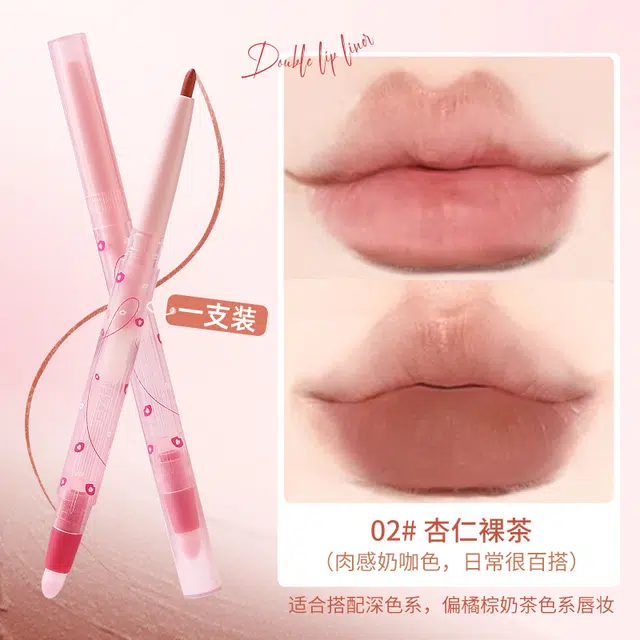 茗希芝  甜甜梨涡唇线笔 勾勒唇形嘟嘟唇立体精细饱满 双头提亮雾面雾感嘟嘟唇线笔