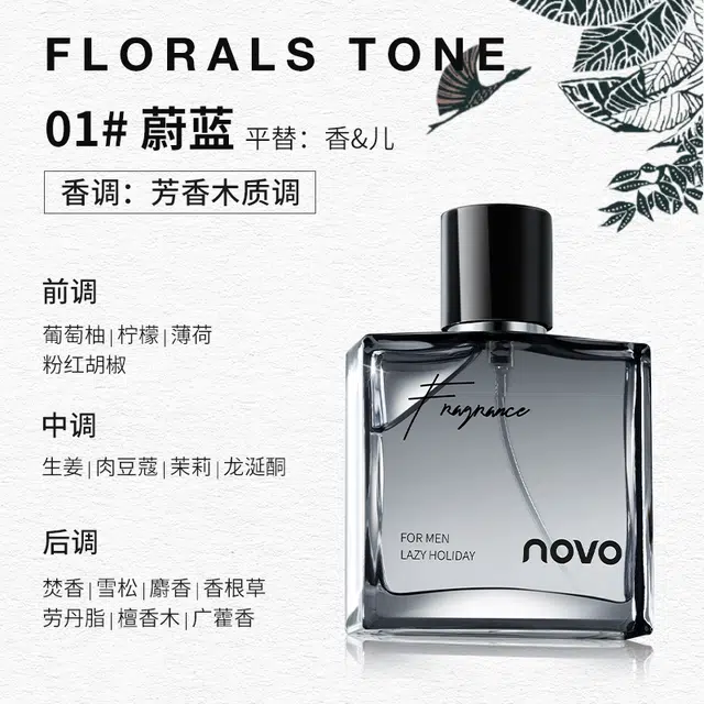 NOVO EDT