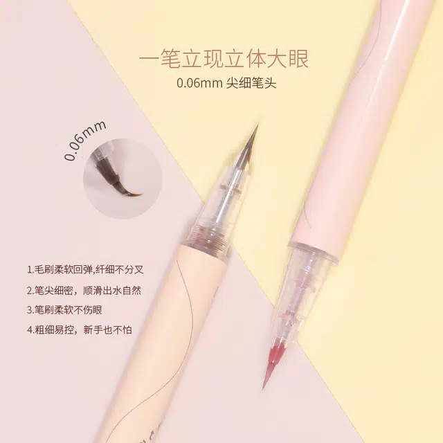 比雅 卧蚕 阴影笔 不易晕染顺滑纤细极细速干