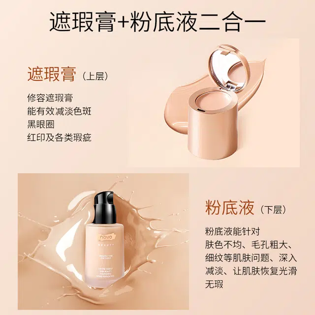 NOVO 30ML