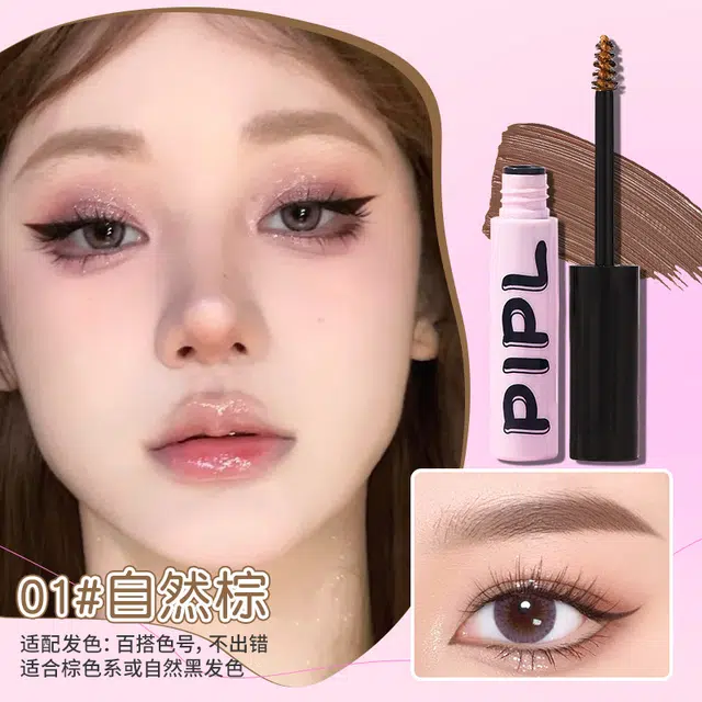 PIPL