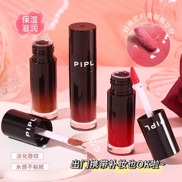 PIPL
