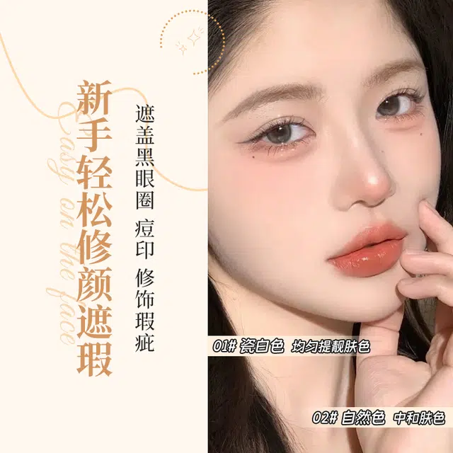 MINSHZEE 10ml