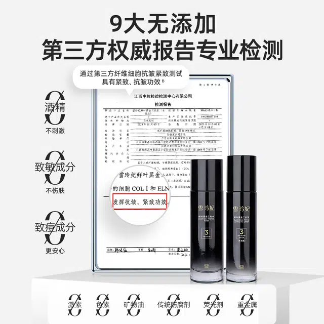 100ml+100ml