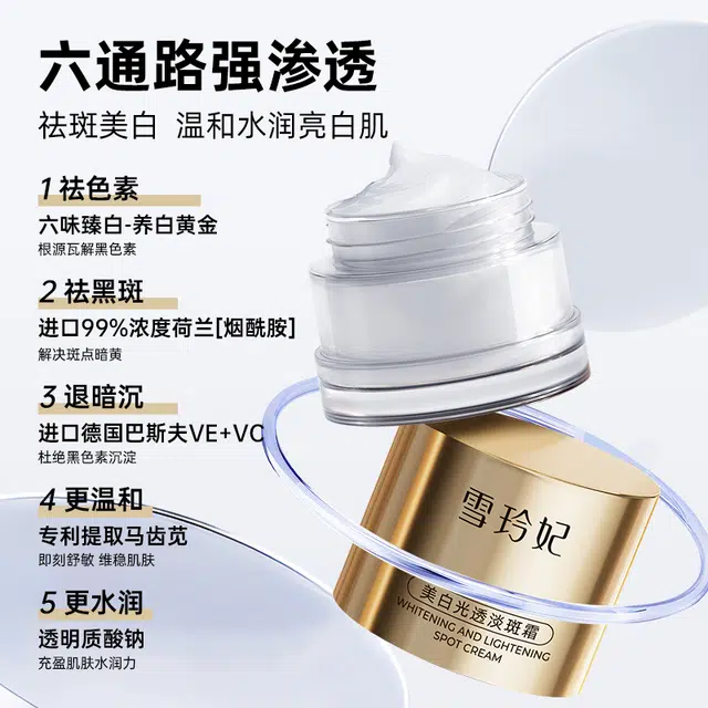 2.0 50g