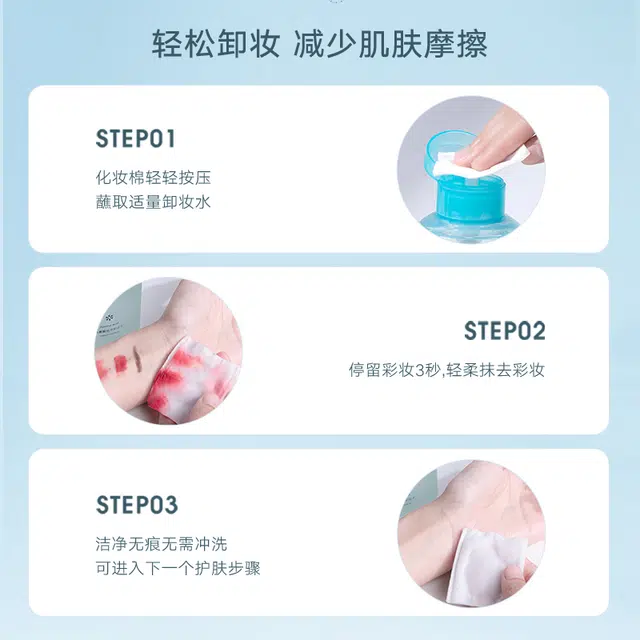 雪玲妃 温和深层清洁洁净卸妆水+洗面奶