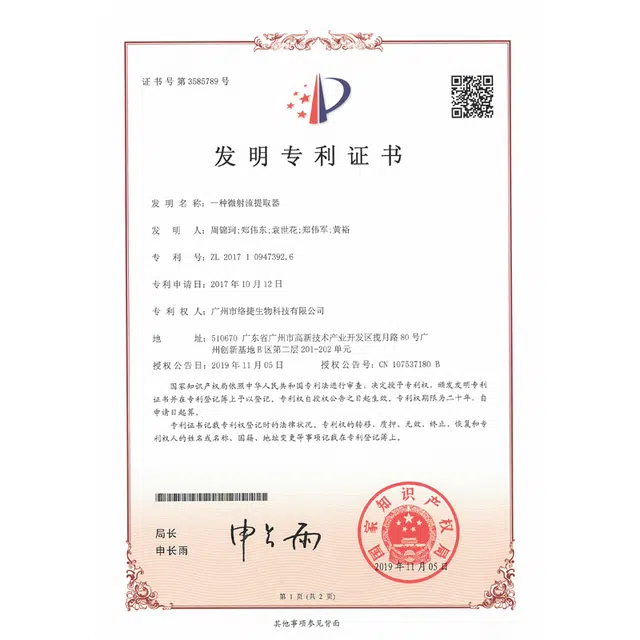 雪玲妃 男士洗面奶清爽海盐控油 控油清洁 男款