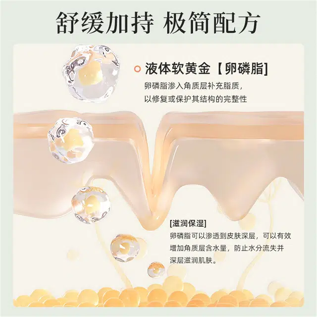 雪玲妃 美少女舒护娇颜水乳减黄提亮 保湿
