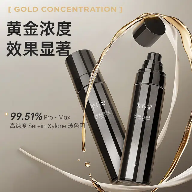 100ml