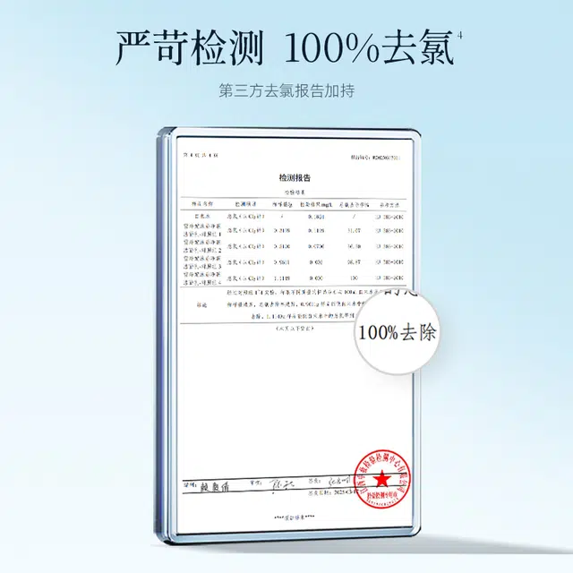 雪玲妃 泳后去氯洗面奶 清洁