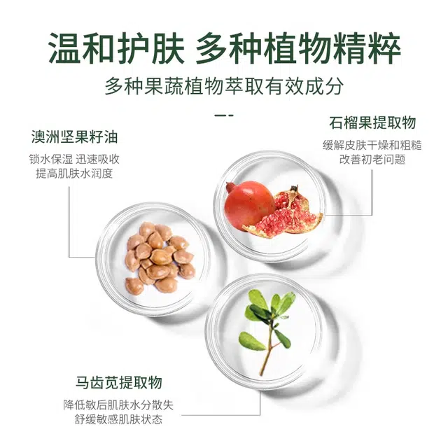 500ml+180g