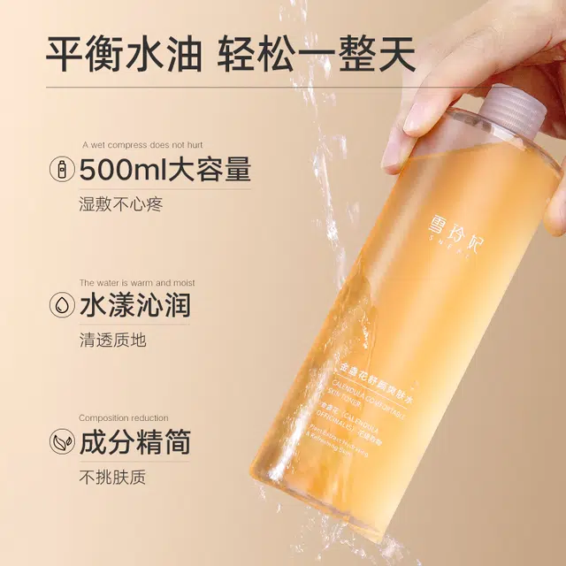 500ml