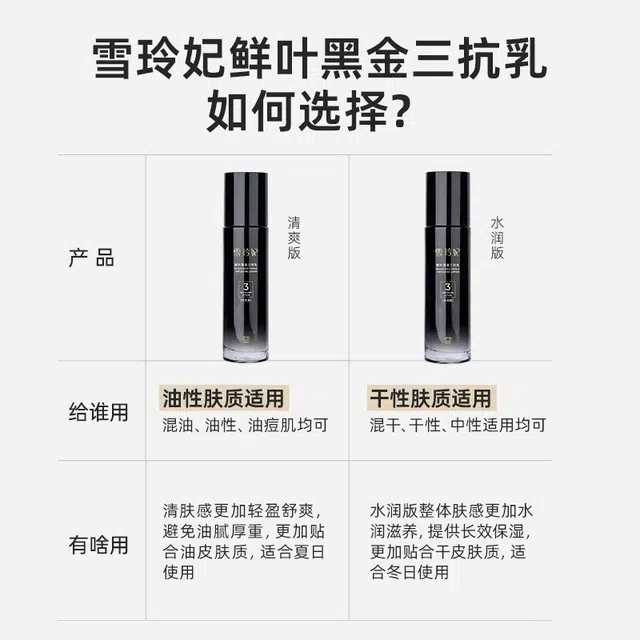 100ml+100ml